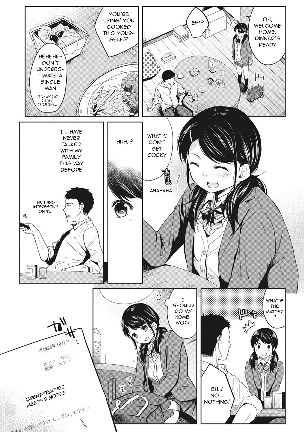 Hentai Manga Comic-1LDK+JK Suddenly Living Together?-Chapter 2-4